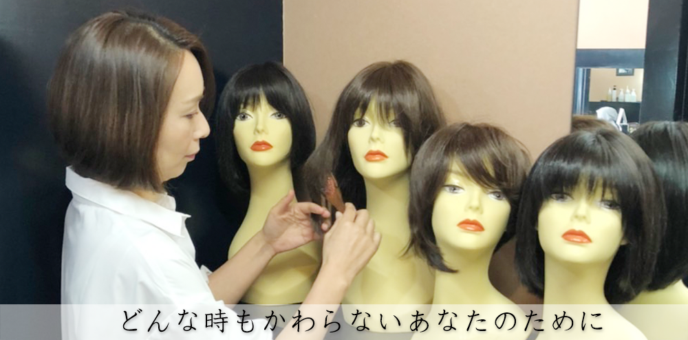 どんな時もかわらないあなたのために