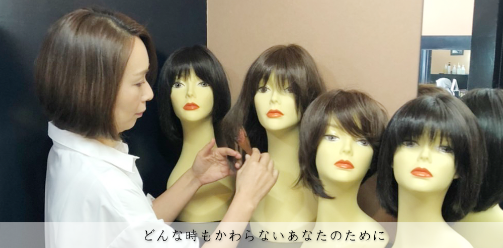 どんな時もかわらないあなたのために